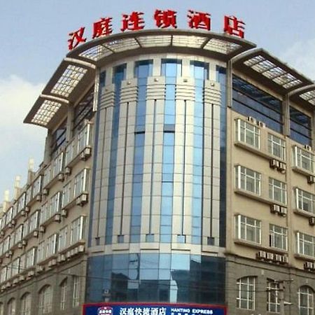 Hanting Hotel Shanghai Hongqiao Wuzhong Road Eksteriør bilde