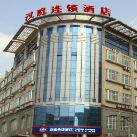 Hanting Hotel Shanghai Hongqiao Wuzhong Road Eksteriør bilde