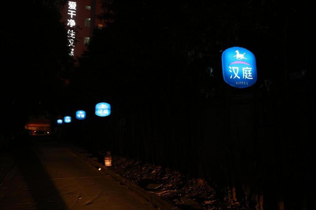 Hanting Hotel Shanghai Hongqiao Wuzhong Road Eksteriør bilde