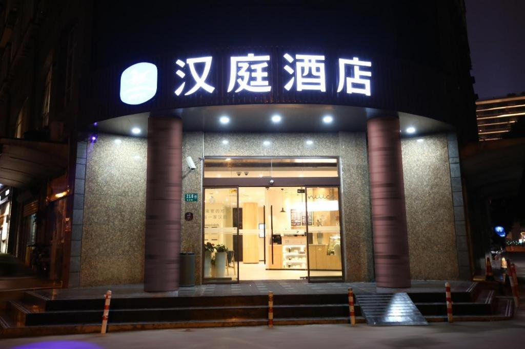 Hanting Hotel Shanghai Hongqiao Wuzhong Road Eksteriør bilde