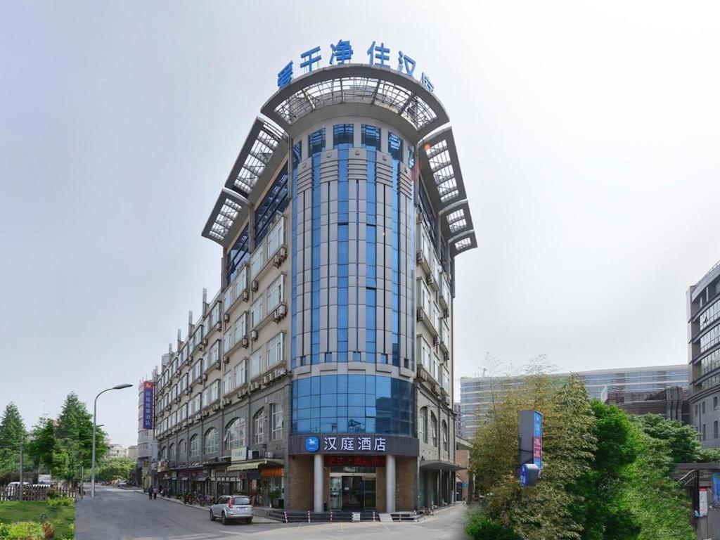 Hanting Hotel Shanghai Hongqiao Wuzhong Road Eksteriør bilde