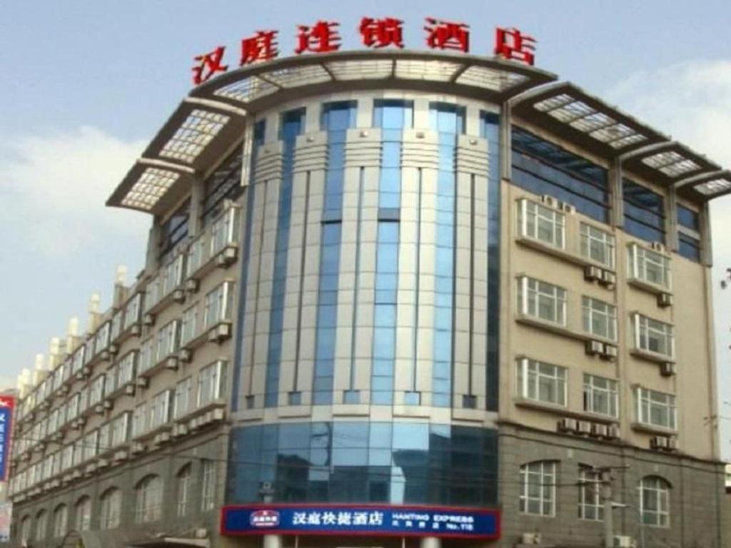 Hanting Hotel Shanghai Hongqiao Wuzhong Road Eksteriør bilde